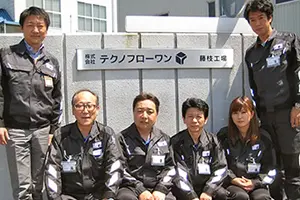株式会社テクノフローワン様