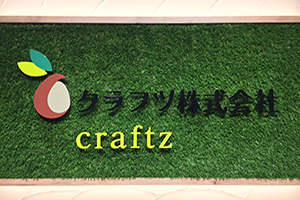 導入事例 宇部情報システム