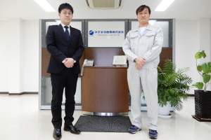 みすまる産業株式会社