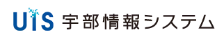 株式会社宇部情報システム