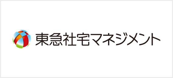東急社宅マネジメント