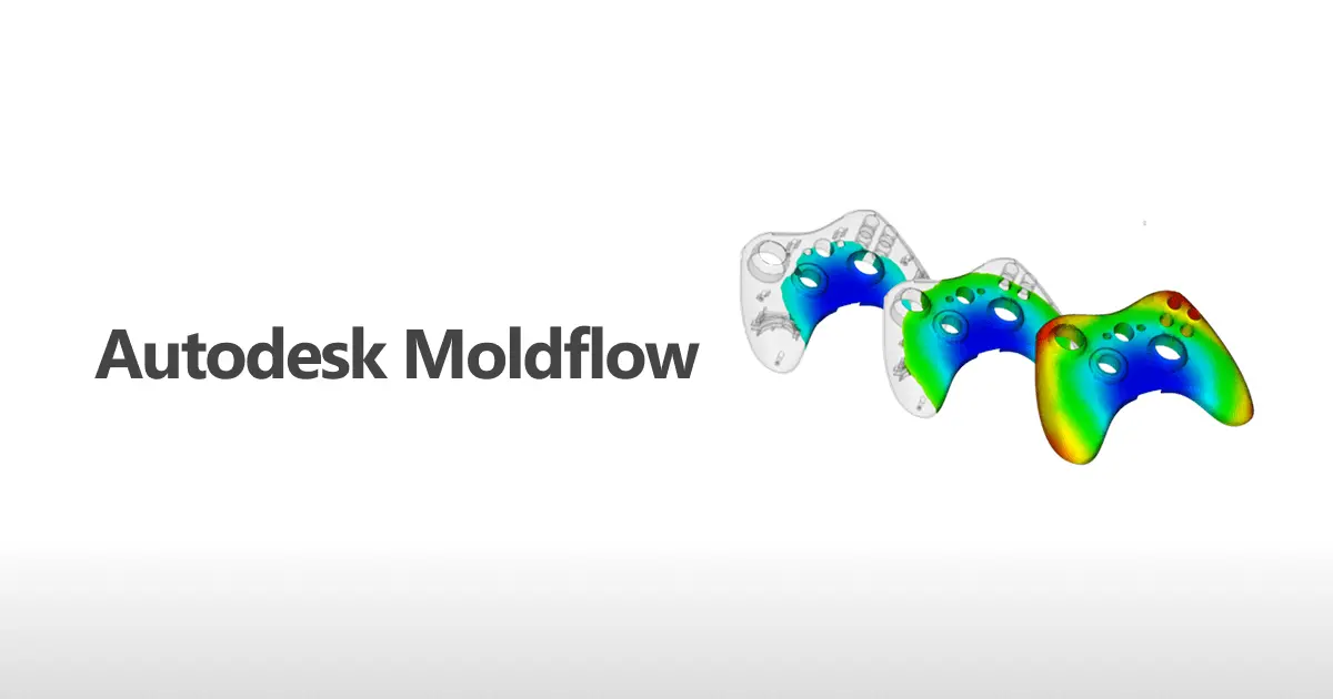 MOLDFLOWのプロダクト画像