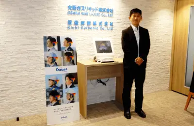 大阪ガスリキッド株式会社様