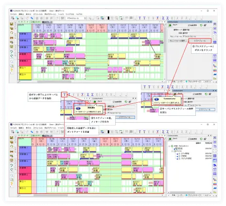 昇順・降順計画