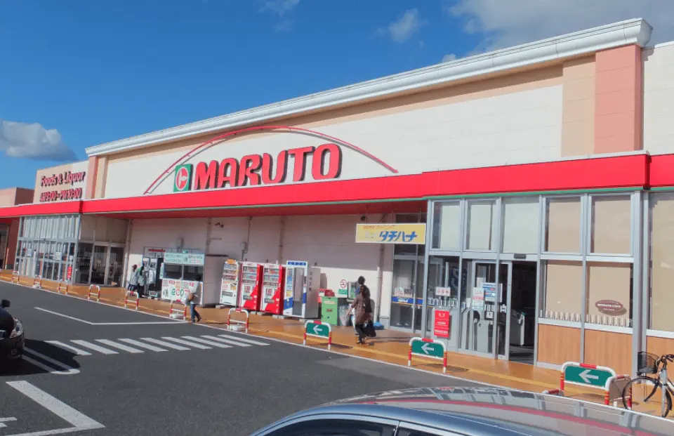 株式会社マルトグループホールディングス