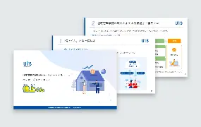 借上くんサービス紹介資料