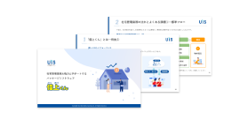資料請求
