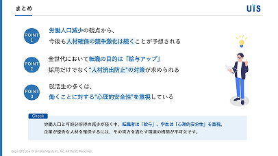従業員の手取りアップと、企業の節税を両立させる「社宅制度」とは？