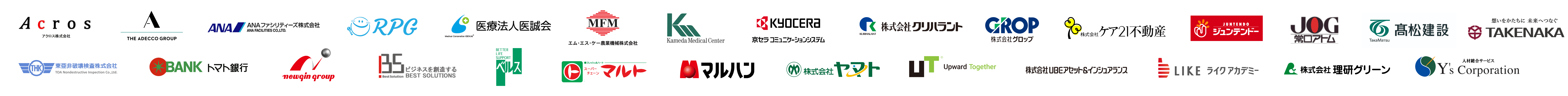 企業ロゴ