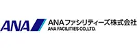 ANAファシリティーズ株式会社