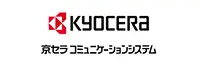 京セラコミュニケーションシステム株式会社