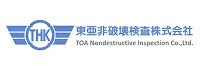 東亜非破壊検査株式会社