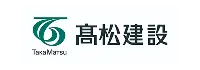 高松建設株式会社