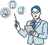 社宅管理業務に最適なパッケージを提案