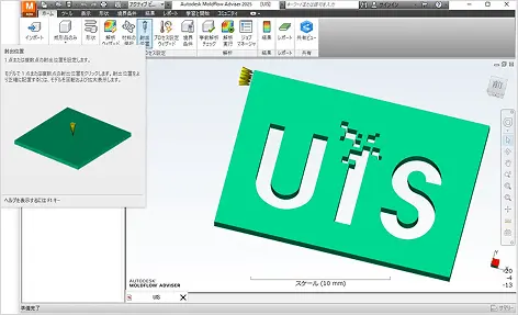直感操作でストレスフリー
