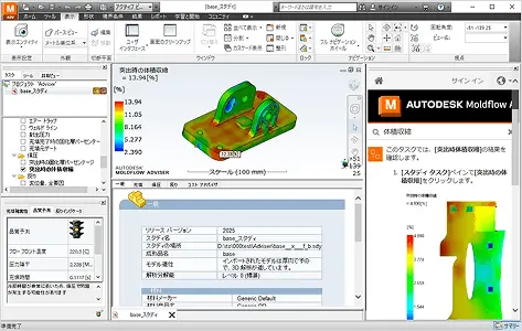 操作をサポートするヘルプ機能