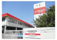 株式会社加藤美蜂園本舗様