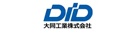 大同工業株式会社