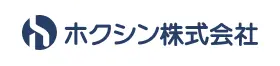 ホクシン株式会社