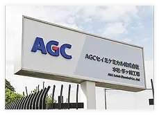 株式会社AGCセイミケミカル株式会社様