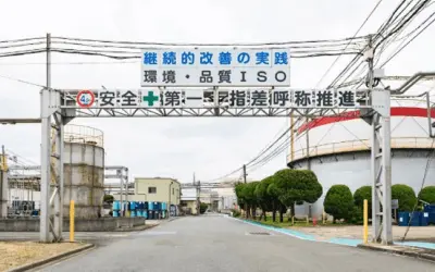 新日本理化株式会社様