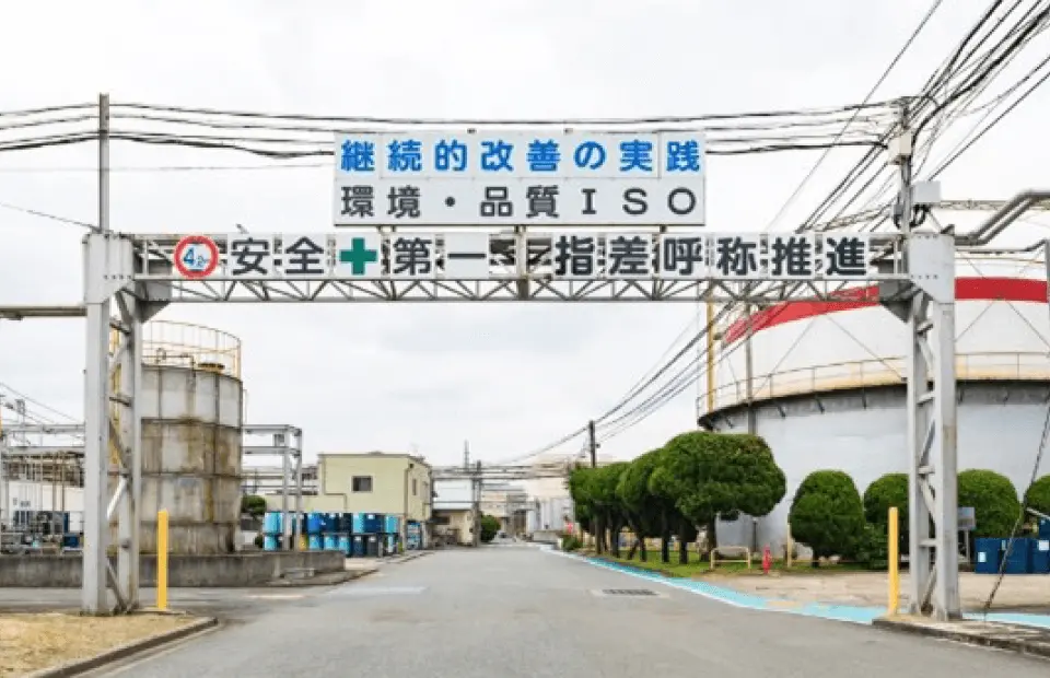 新日本理化株式会社様