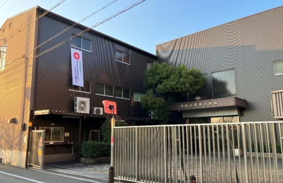 古林工業株式会社様