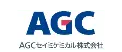 AGCセイミケミカル株式会社様