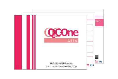 「QC-One Lite」ご紹介資料