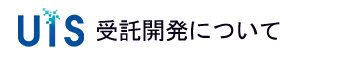 株式会社宇部情報システム