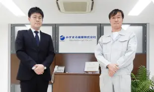 みすまる産業株式会社様