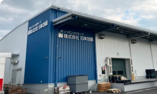 株式会社日本包装様