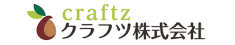 クラフツ株式会社様様