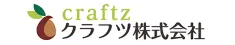 クラフツ株式会社様様