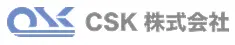 CSK株式会社様様