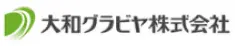 大和グラビヤ株式会社様様