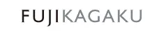 株式会社富士カガク様様