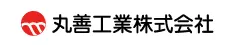 丸善工業株式会社様様