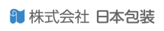 株式会社日本包装様様