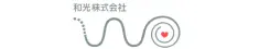 和光株式会社様様