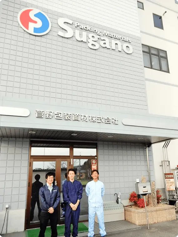 株式会社Suganoのみなさま