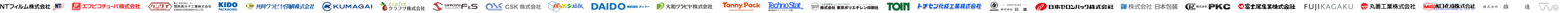 企業ロゴ