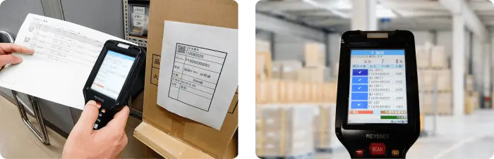 ハンディターミナル連携