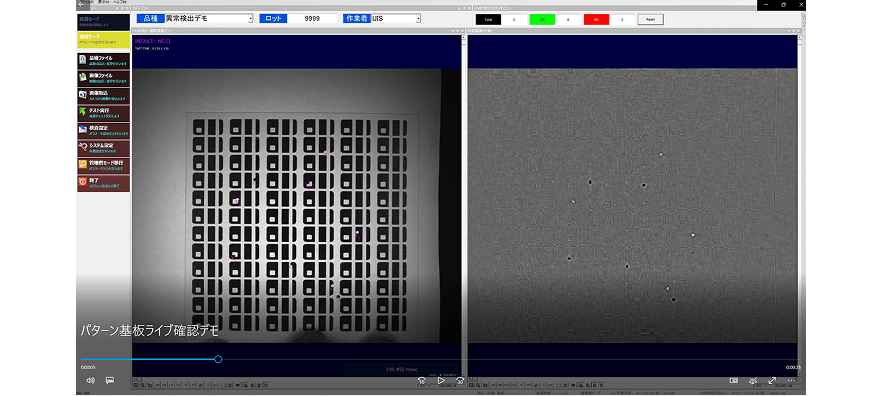 画像解析イメージ