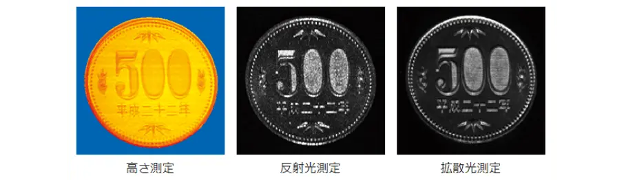 さまざまな外観検査が可能