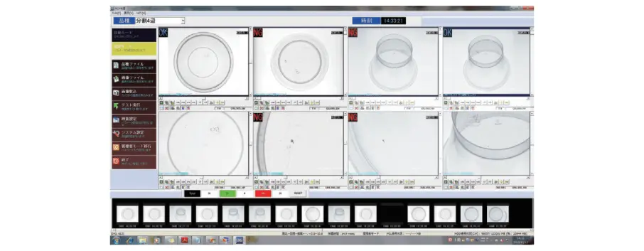欠陥検出イメージ