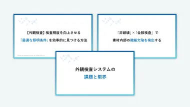 【一括ダウンロード】