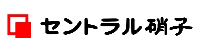 セントラル硝子株式会社様