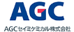 AGCセイミケミカル株式会社