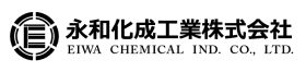 永和化成工業株式会社